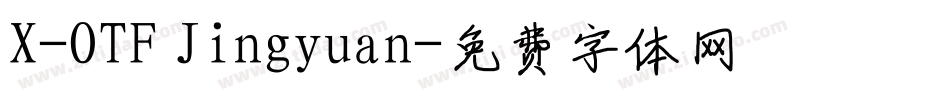 X-OTF Jingyuan字体转换